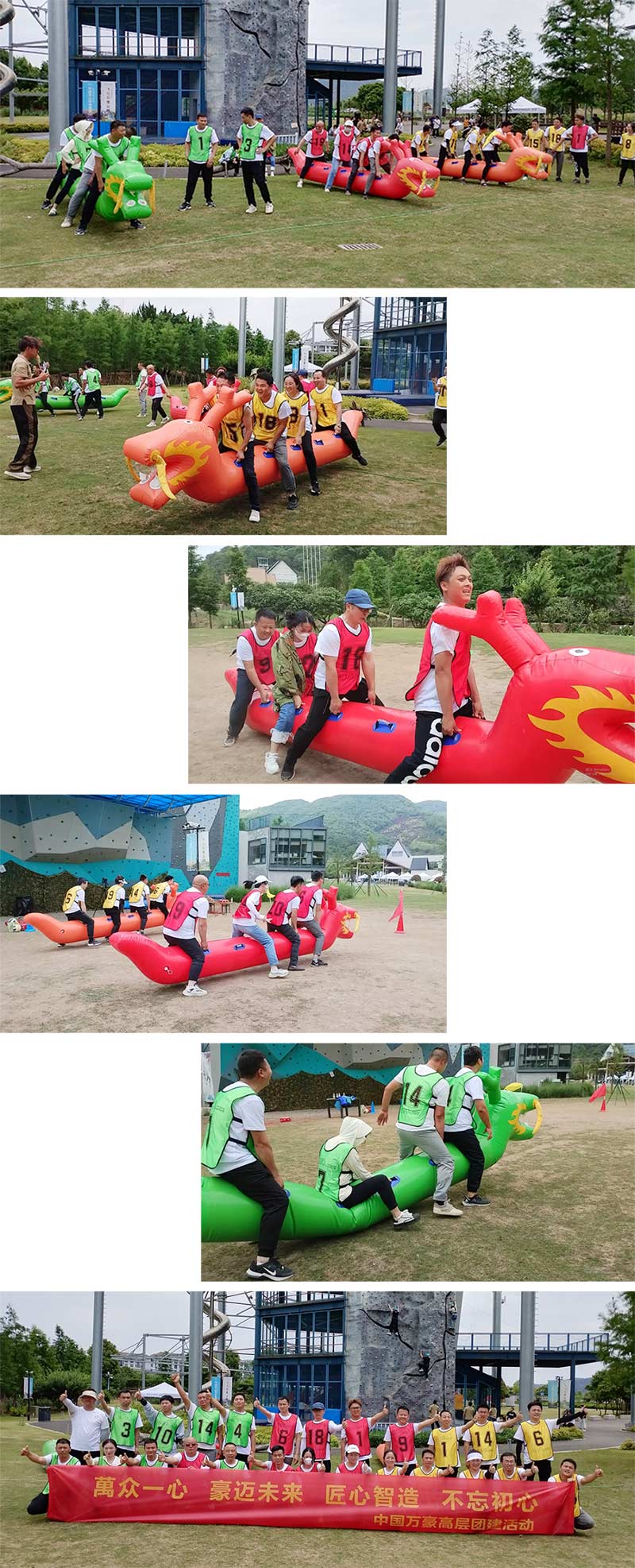 萬眾一心，豪邁未來！匠心智造，不忘初心！——萬豪空間結(jié)構(gòu)2023團(tuán)建特輯