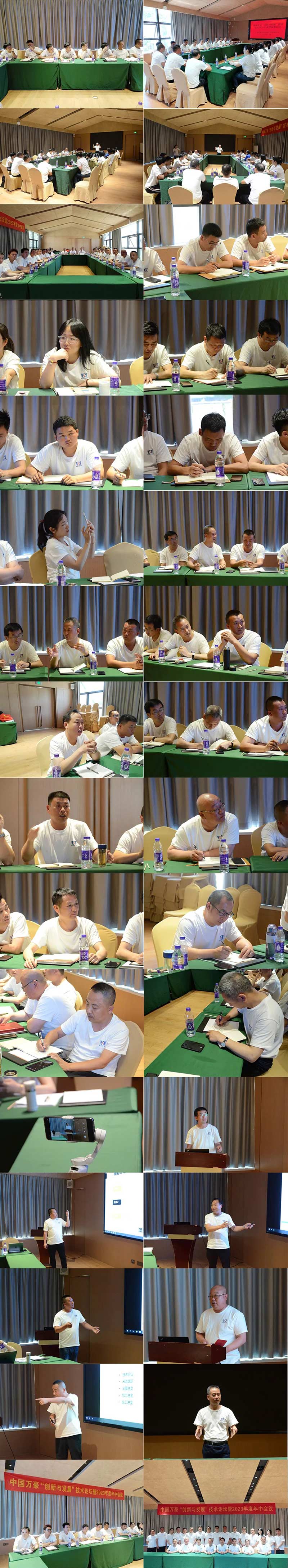 萬眾一心，豪邁未來！匠心智造，不忘初心！——萬豪空間結(jié)構(gòu)2023團(tuán)建特輯