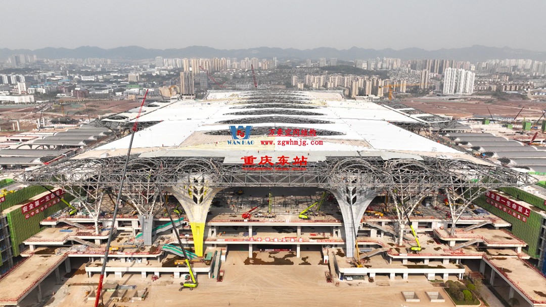 重慶東站站房正在加速建設(shè)，全力繪就項(xiàng)目新篇章