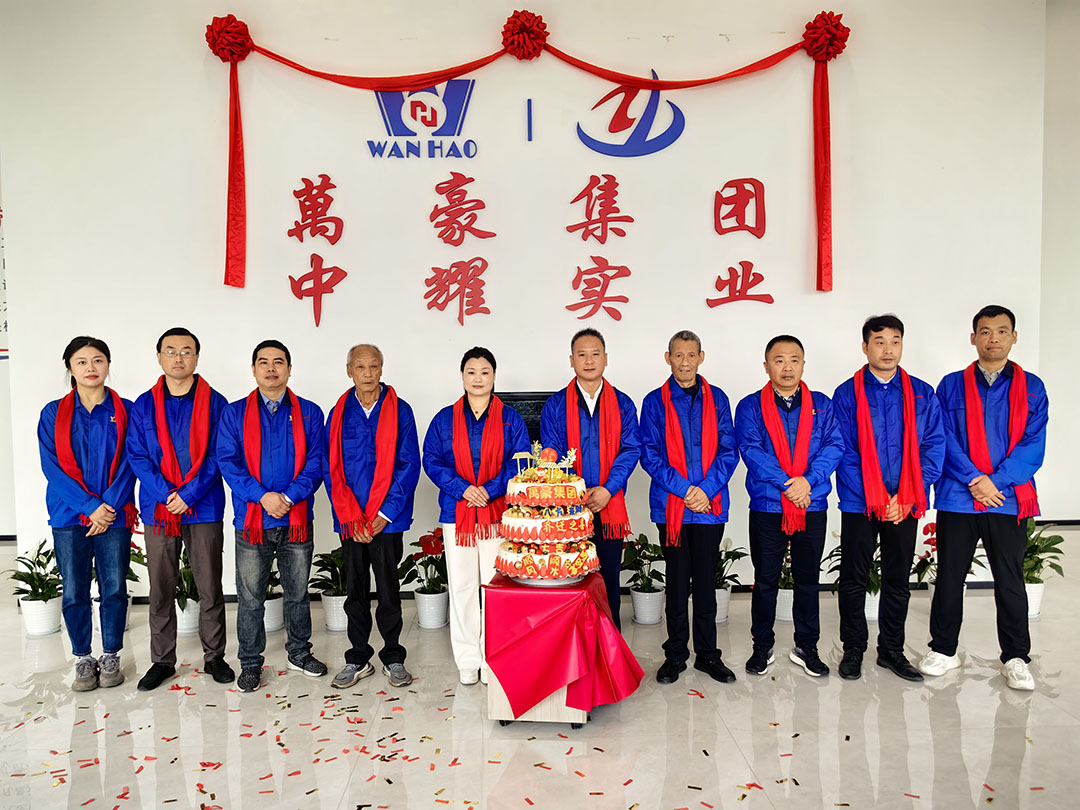 萬豪集團|喜迎喬遷，盛啟新章！