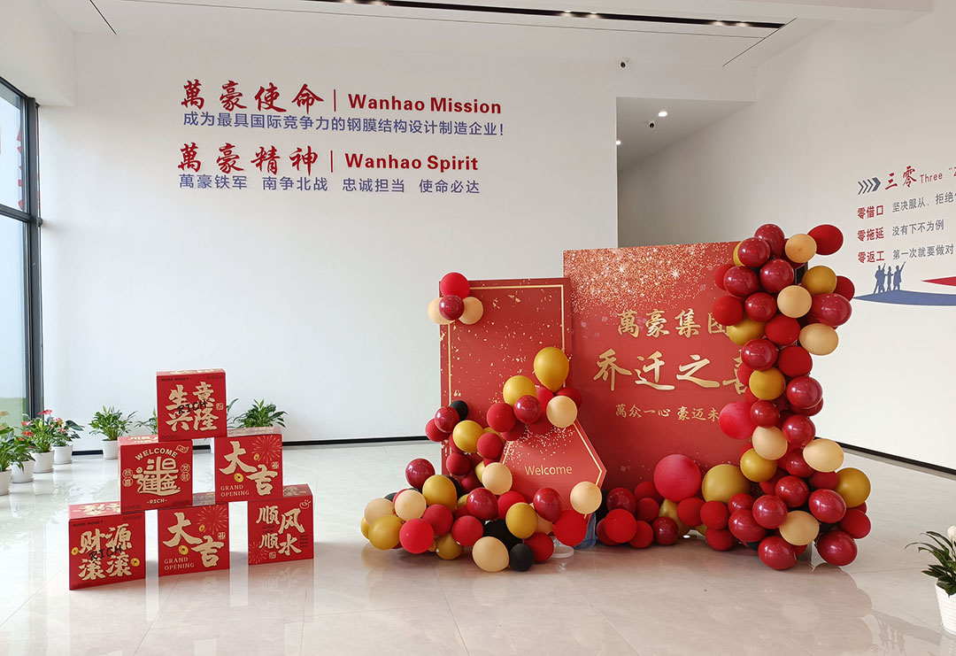 萬豪集團|喜迎喬遷，盛啟新章！