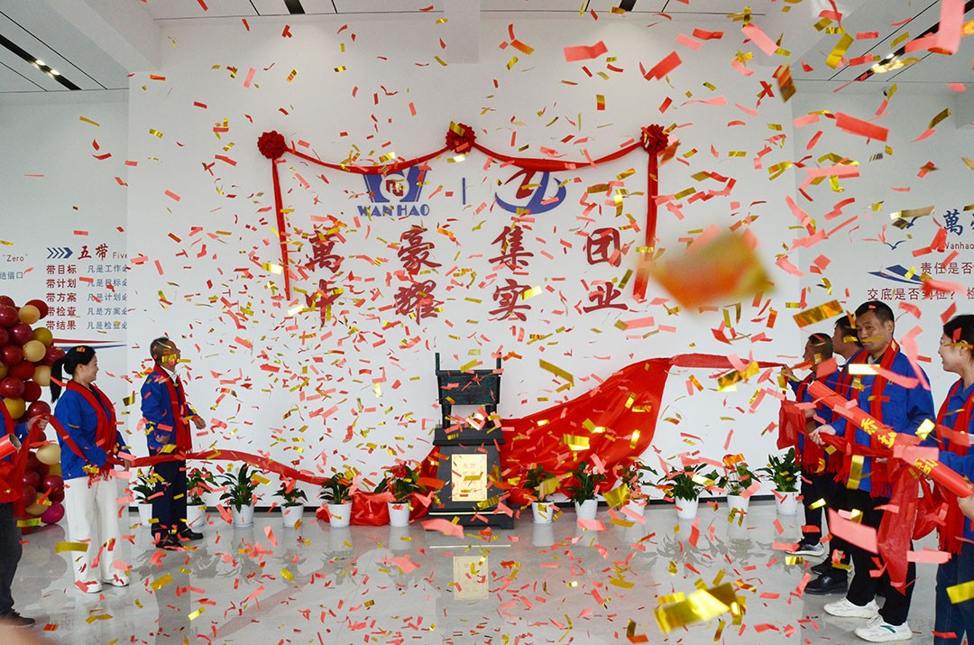 萬豪集團|喜迎喬遷，盛啟新章！
