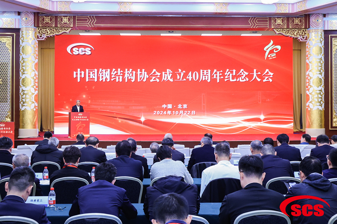 喜報！恭喜萬豪空間結構榮獲中國鋼結構協(xié)會2024年度技術創(chuàng)新獎