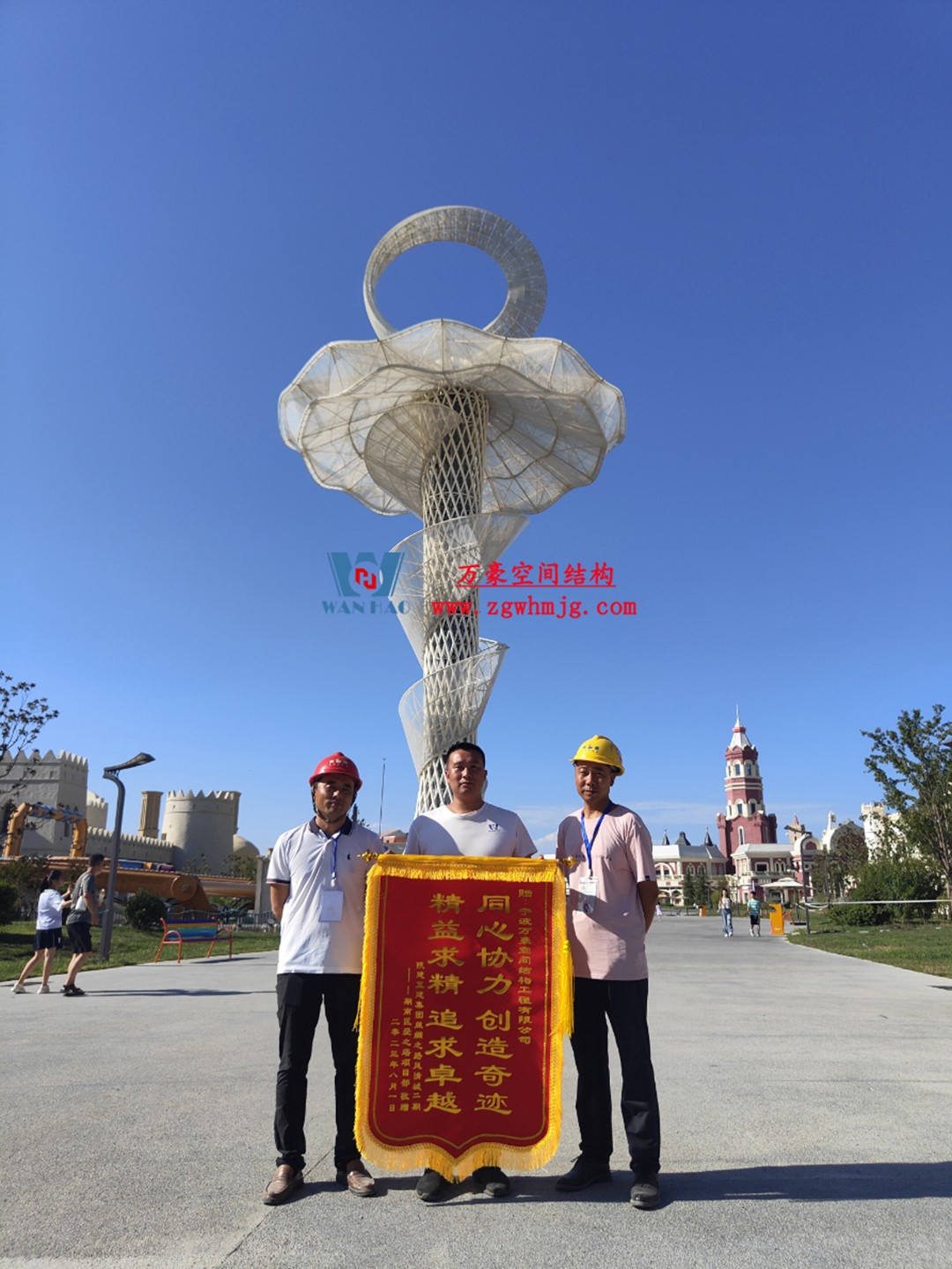 喜報！恭喜萬豪空間結構榮獲中國鋼結構協(xié)會2024年度技術創(chuàng)新獎