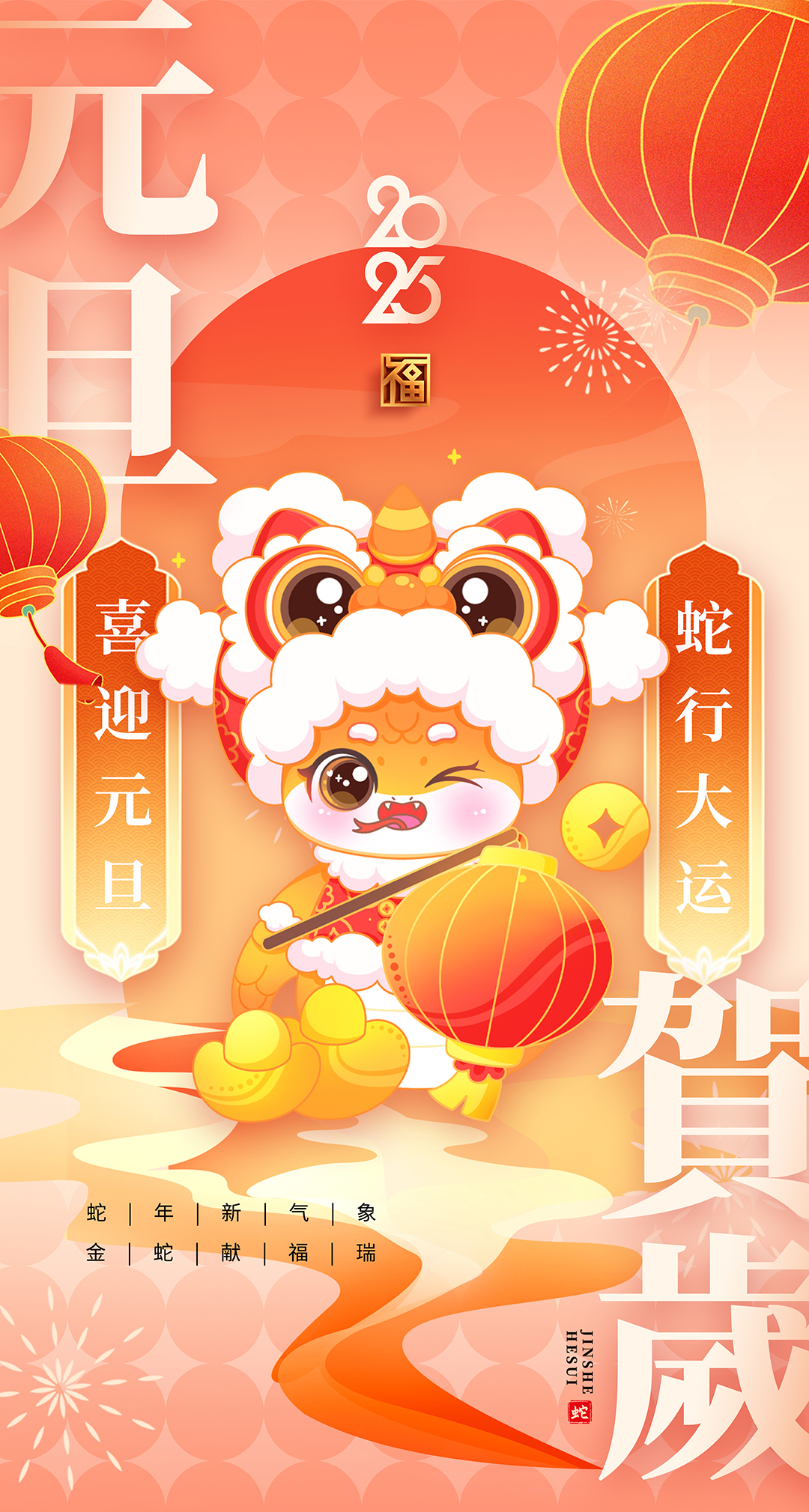 喜迎元旦|愿世間所有美好，與您環(huán)環(huán)相扣！