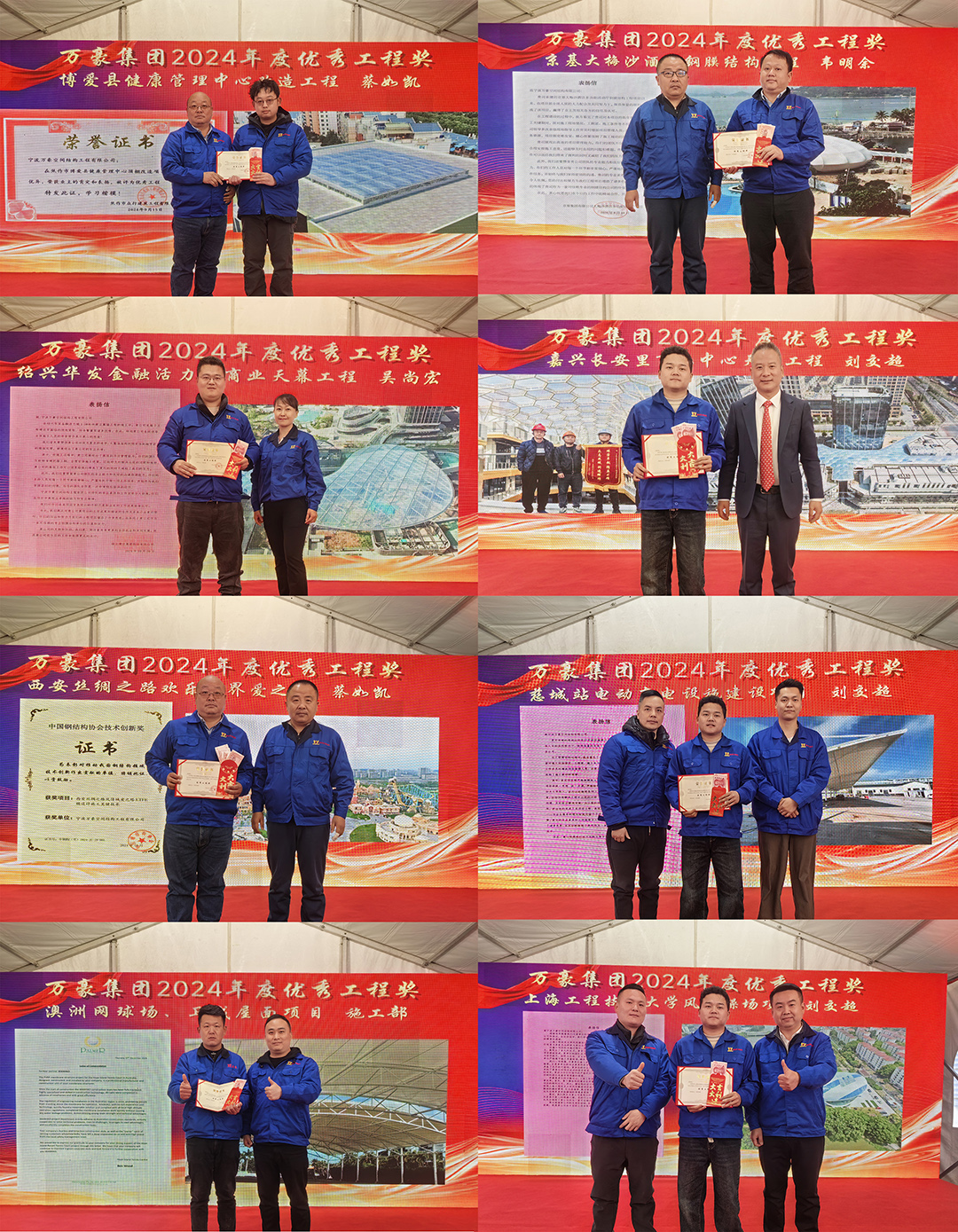 新征程，再出發(fā)|萬(wàn)豪2024年終會(huì)暨2025年度規(guī)劃會(huì)議圓滿舉辦