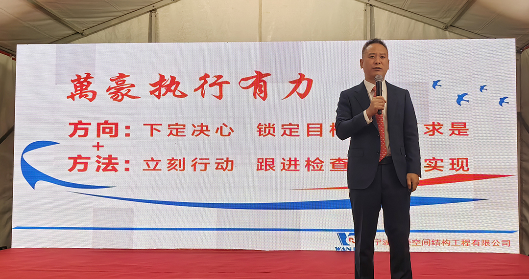 新征程，再出發(fā)|萬豪2024年終會(huì)暨2025年度規(guī)劃會(huì)議圓滿舉辦