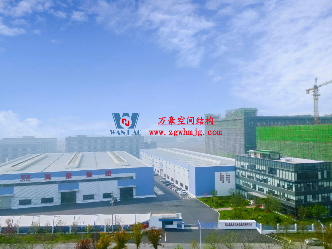 浙江萬豪空間結(jié)構(gòu)集團塞爾維亞正式啟動大會，開啟 “一帶一路” 新征程！