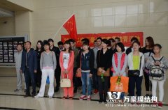 2014年4月萬(wàn)豪春游踏青活動(dòng)