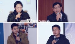 2013年萬(wàn)豪年終總結(jié)大會(huì)順利召開